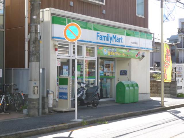 コンビニ　ファミリーマート和田町駅南店（コンビニ）まで172m