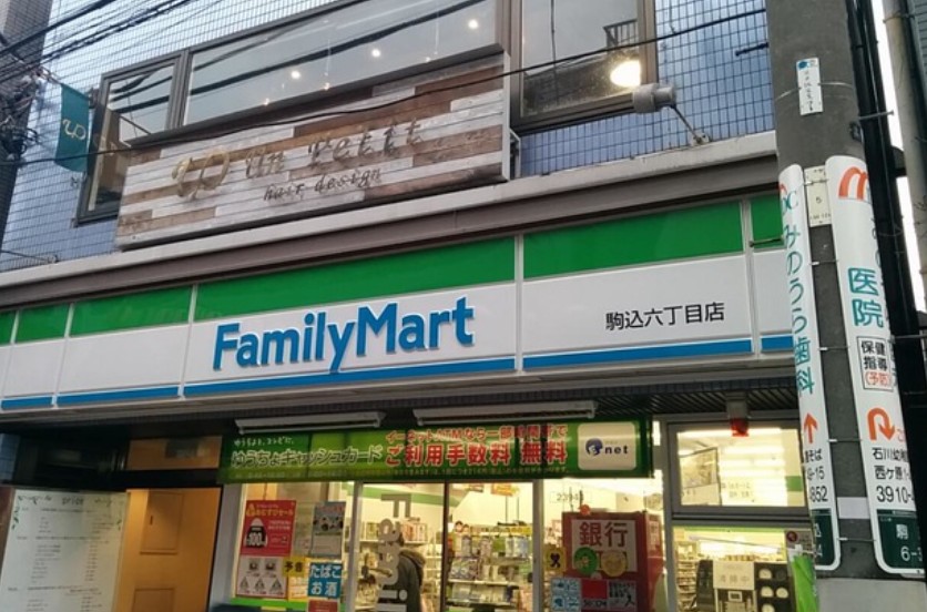 Address千石の周辺写真