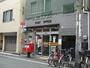 郵便局　台東三筋郵便局（郵便局）まで833m