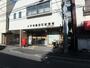 郵便局　小平学園西町郵便局（郵便局）まで396m