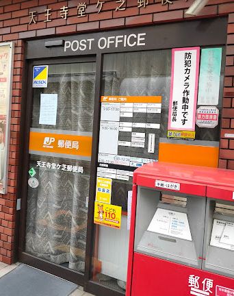 LMヒルズ堂ヶ芝の周辺写真