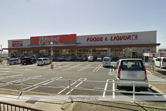 スーパー　オークワ　奈良古市店（スーパー）まで1311m