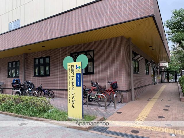 図書館　江東区立白河こどもとしょかん（図書館）まで1235m