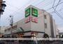スーパー　マルエツ　新田店（スーパー）まで400m