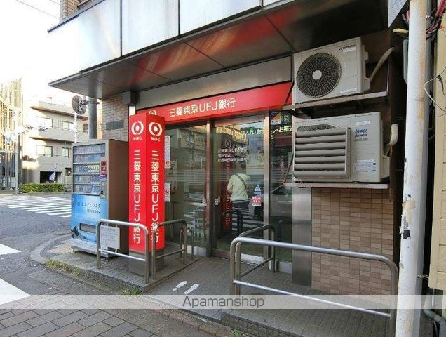 銀行　三菱ＵＦＪ銀行　武蔵新田駅前出張所（銀行）まで550m