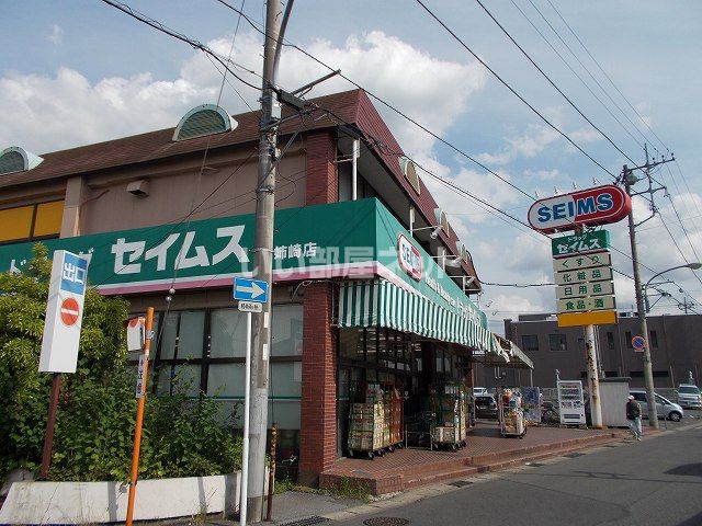 ドラックストア　ドラッグセイムス 姉崎店（ドラッグストア）まで1040m
