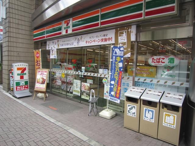 コンビニ　セブンイレブン（コンビニ）まで150m