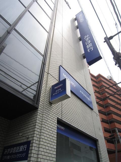 銀行　みずほ銀行（銀行）まで850m