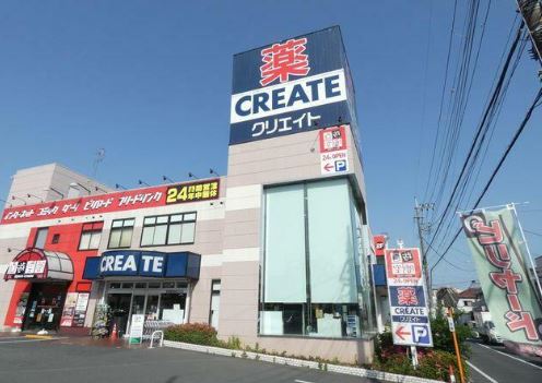 ドラックストア　クリエイトSD(エス・ディー) 横浜永田北店（ドラッグストア）まで181m