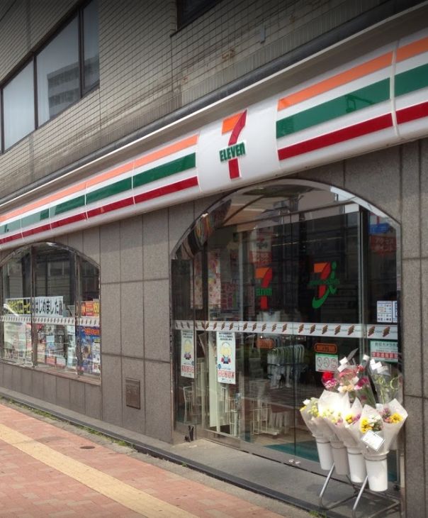 コンビニ　セブンイレブン 池袋3丁目店（コンビニ）まで643m