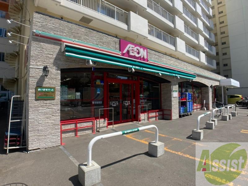 スーパー　まいばすけっと北11条西4丁目店（スーパー）まで101m
