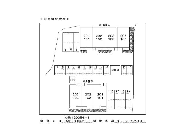 駐車場　駐車場