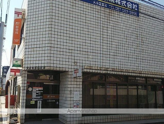 郵便局　大分東浜郵便局（郵便局）まで401m