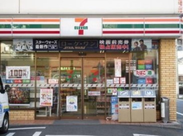 コンビニ　セブンイレブン田端3丁目店（コンビニ）まで293m