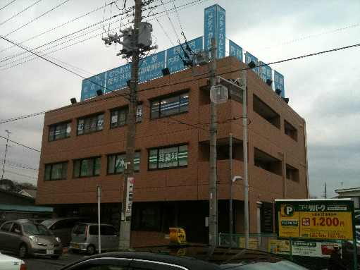 京急本線 堀ノ内駅 徒歩3分 2階建 築16年の周辺写真