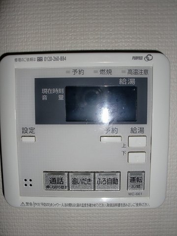 その他設備　追焚機能
