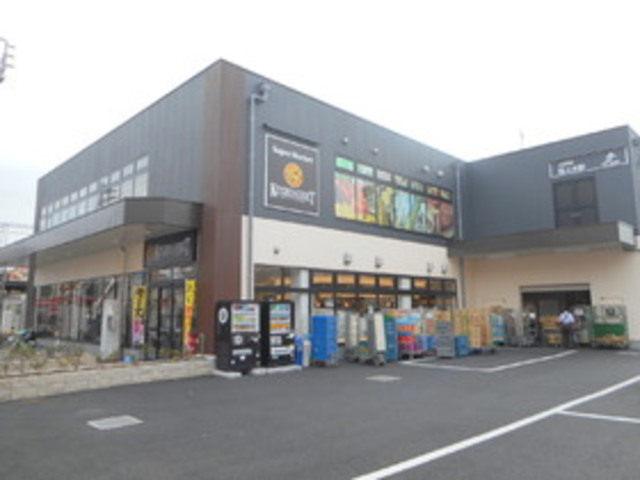 その他　キッチンコート（その他）まで819m