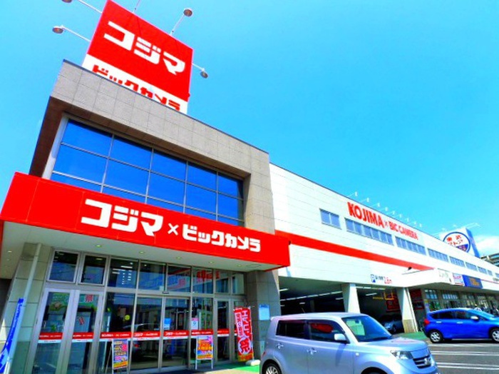 ホームセンター　コジマ電気（ホームセンター）まで570m