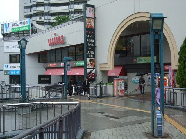 スーパー　マイン（スーパー）まで250m