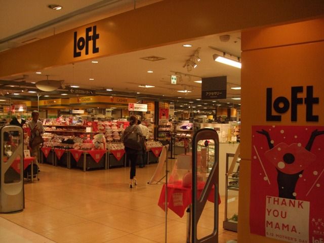 ショッピングセンター　ＬＯＦＴ（ショッピングセンター）まで350m