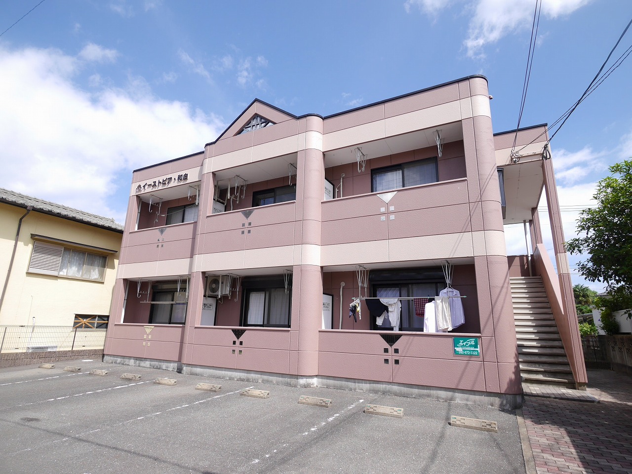 イーストピア和白