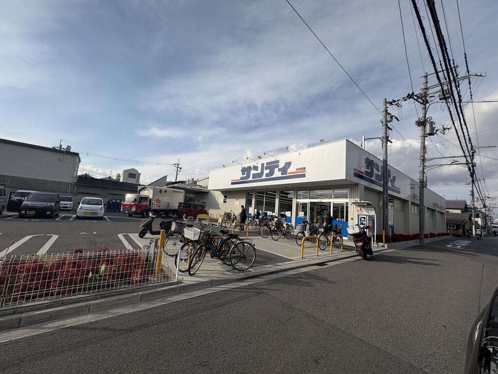スーパー　サンディ若江東町店（スーパー）まで484m