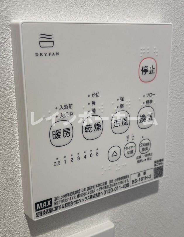 京成松戸線 みのり台駅 徒歩9分 3階建 築1年のその他写真