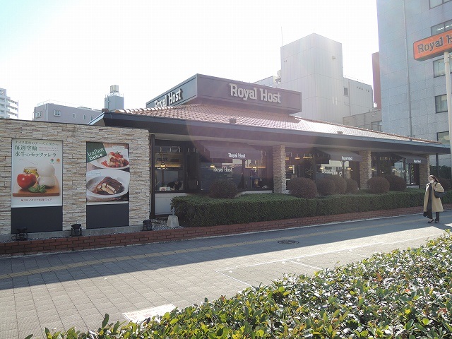 飲食店　ロイヤルホスト「川崎店」（飲食店）まで213m