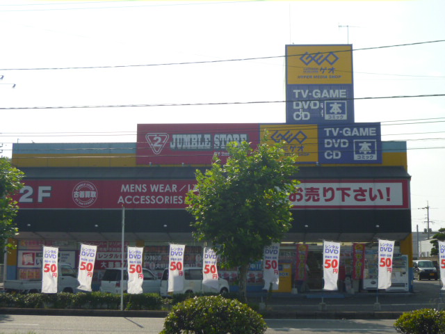 レンタルビデオ　ゲオ水島神田店（レンタルビデオ）まで969m