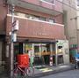 郵便局　大正三軒家郵便局（郵便局）まで310m