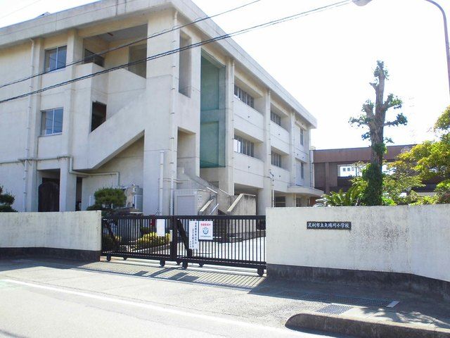 小学校　矢場川小（小学校）まで1300m