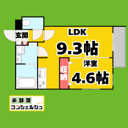 MOVE若宮の間取り写真