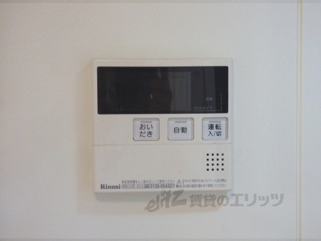 その他設備　給湯器リモコン