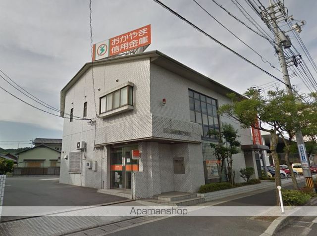 銀行　おかやま信用金庫高柳支店（銀行）まで601m