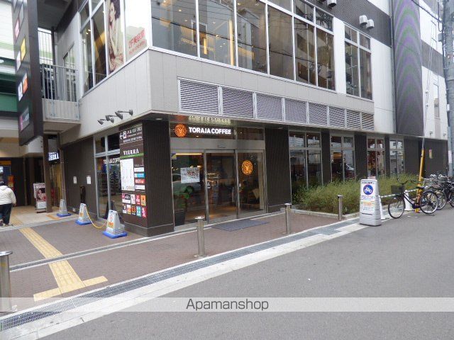 飲食店　トラジャコーヒー（飲食店）まで800m