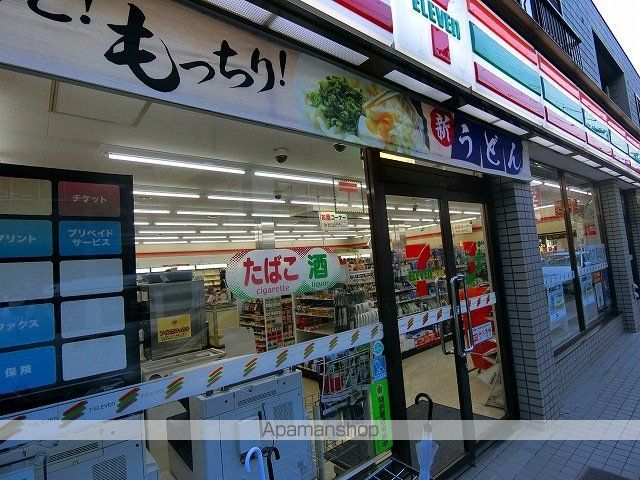 コンビニ　セブン－イレブン横浜菊名駅前店（コンビニ）まで527m