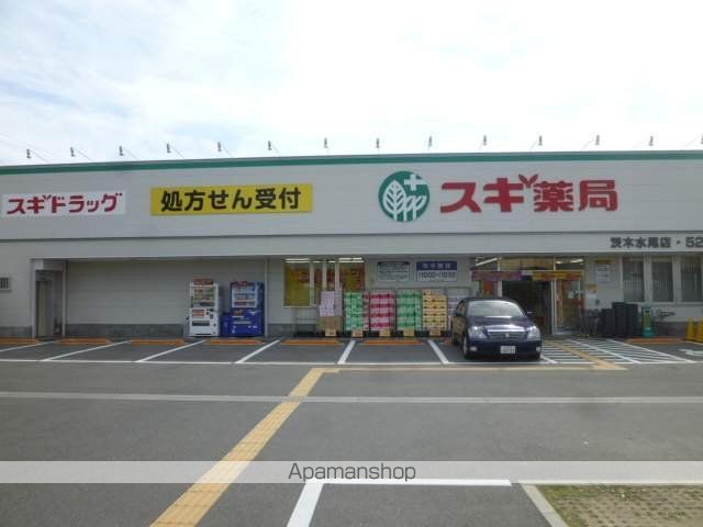 ドラックストア　スギ薬局（ドラッグストア）まで350m