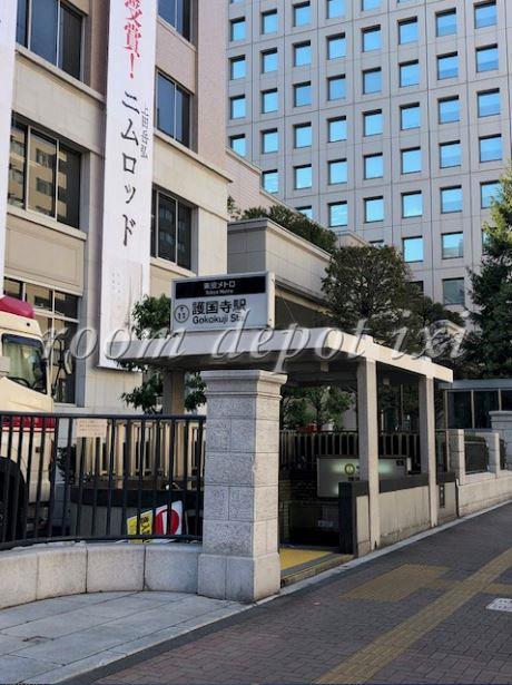 その他　護国寺（その他）まで565m