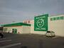ドラックストア　ザグザグ周匝店（ドラッグストア）まで572m