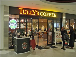 飲食店　タリーズコーヒー東京ダイヤビルディング店（飲食店）まで236m
