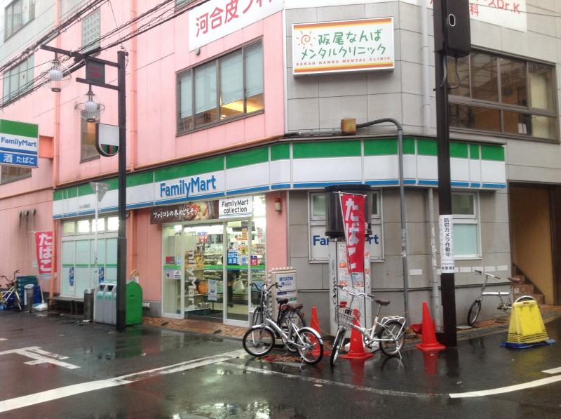 コンビニ　ファミリーマートなんば楽座店（コンビニ）まで315m