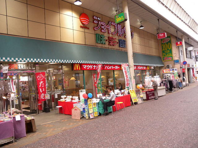 ApartmentGrusNakazonoの周辺写真