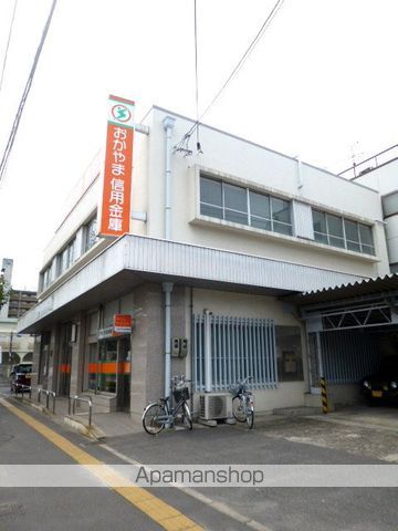 銀行　おかやま信用金庫　西奉還町支店（銀行）まで750m