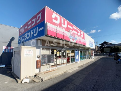 その他　ホワイト急便 半城土店（その他）まで710m