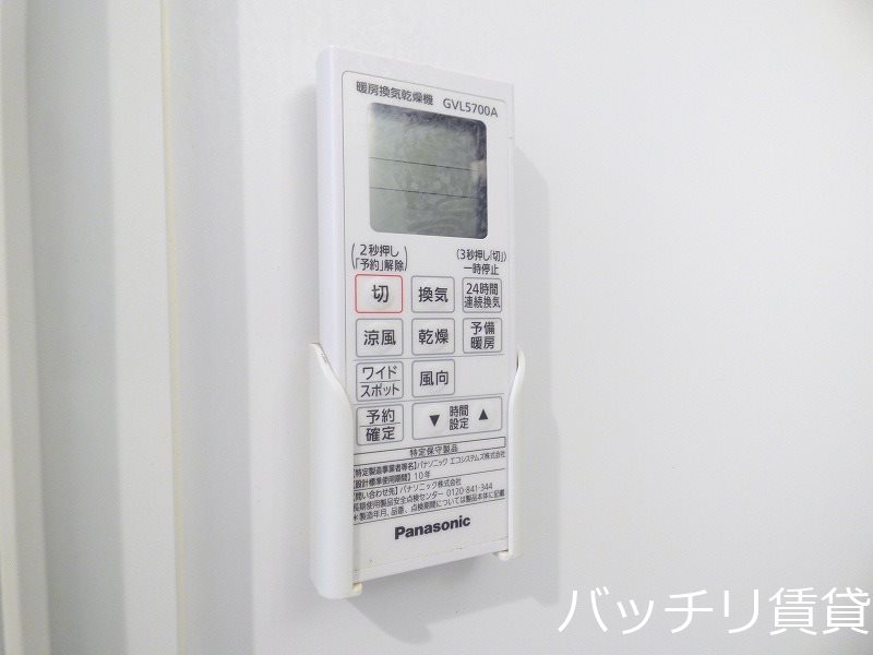 その他設備　同型タイプの為、現状を優先致します。