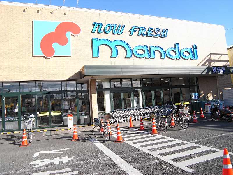 スーパー　万代諸福店（スーパー）まで519m