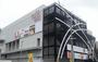 ショッピングセンター　ハローパーク大手町（ショッピングセンター）まで775m