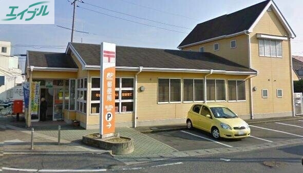 郵便局　岡山芳泉郵便局（郵便局）まで1124m