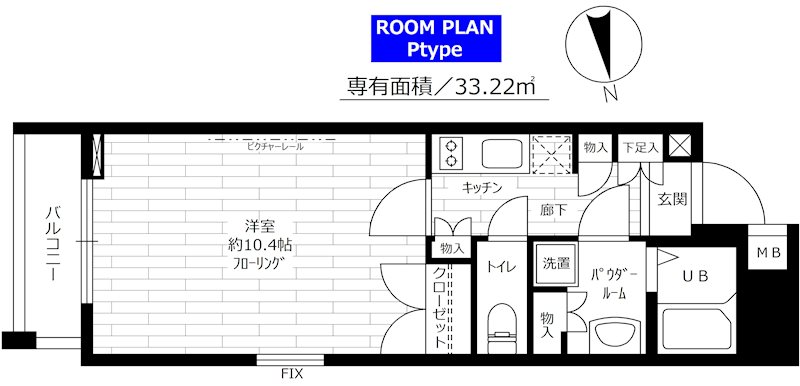 ステージグランデ宮崎台の間取り