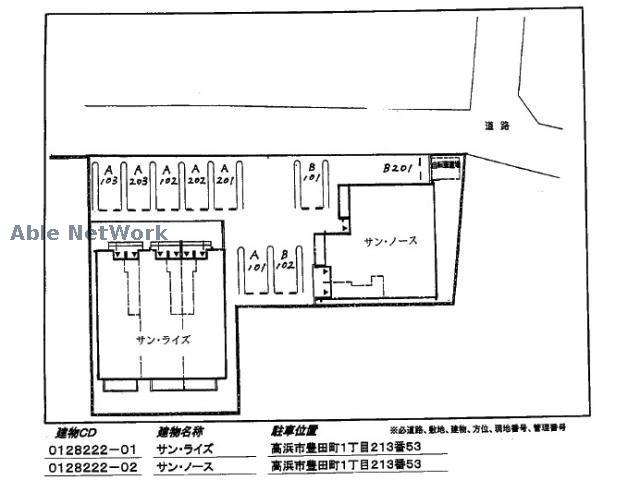 【高浜市豊田町のアパートのその他】